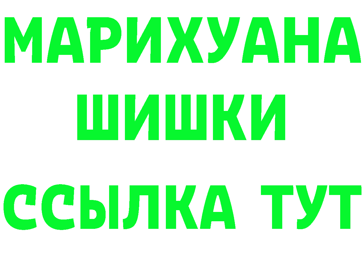 АМФ 97% ТОР это mega Туймазы